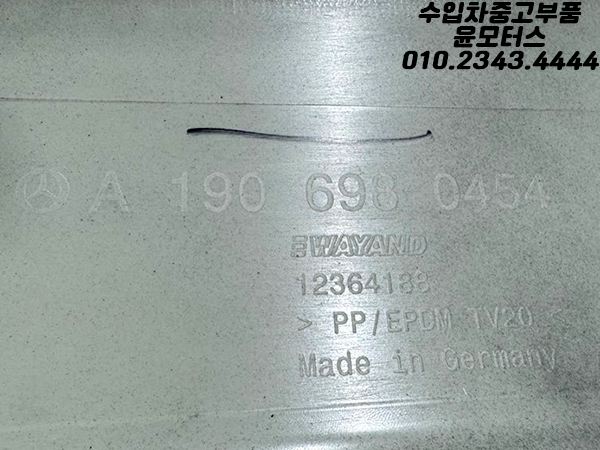 벤츠 AMG GT C190 조수석 사이드스커트 스태프 A1906980454