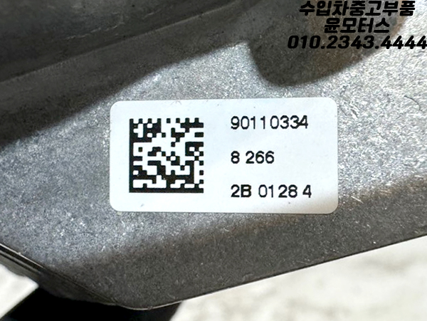 BMW M3 F80 M4 F82 헤드라이트 LED모듈 90110333