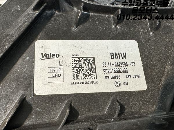 BMW X2 F39 LED 헤드램프 라이트 전조등 5A29E95
