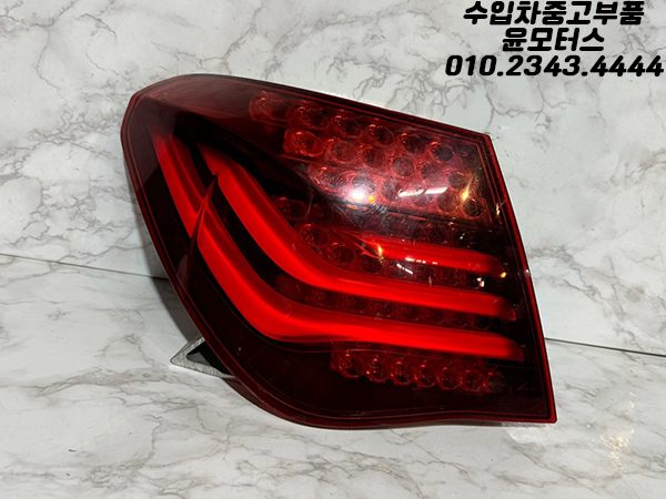BMW 7시리즈 F01 운전석 테일램프 후미등 7300267