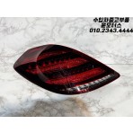 벤츠 S클래스 222 후기형 운전석 후미등 OEM