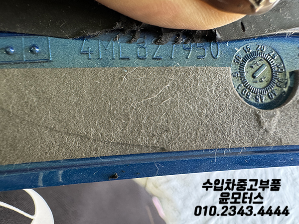 람보르기니 우루스 리어 윙 스포일러 4ML827950
