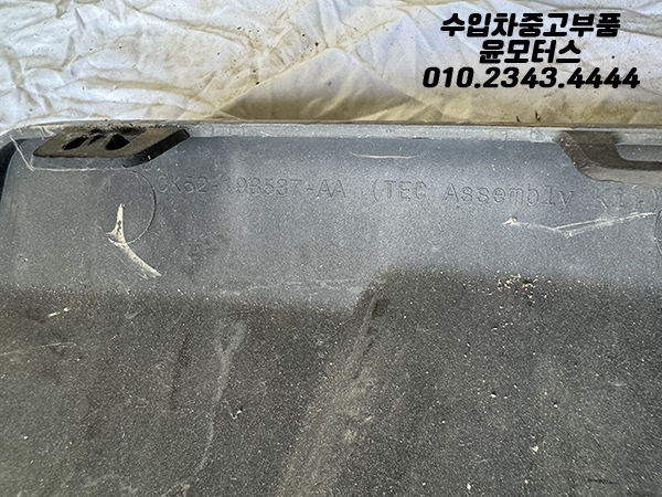랜드로버 보그 프론트범퍼 하단스포일러  ck52-19b537 (13-17년)