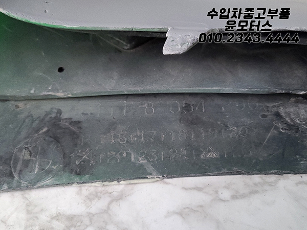 bmw f80 f82 m3 m4 프론트 범퍼