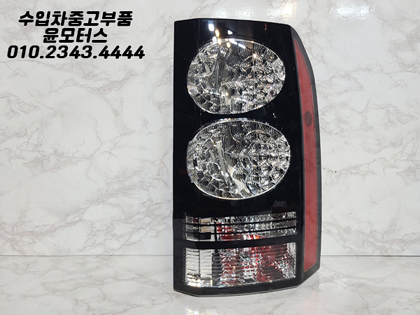 랜드로버 디스커버리4 테일램프OEM