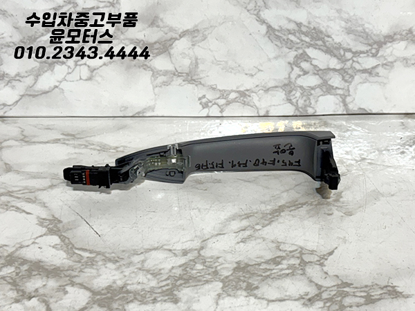 bmw f40 1시리즈 운전석앞 도어캐치