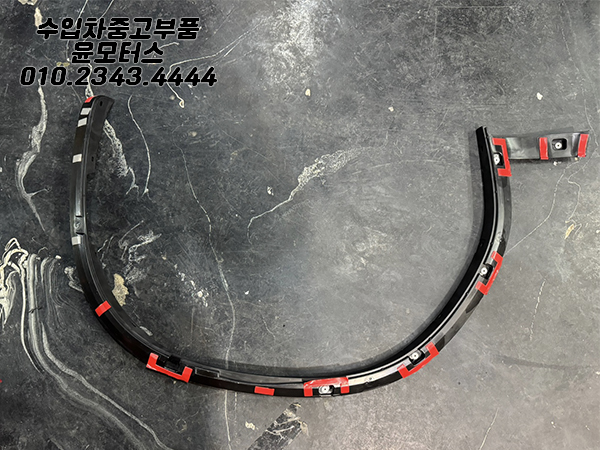 bmw x3 g01 조수석 휠아치몰딩 8064822