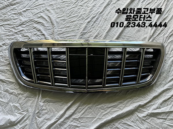 벤츠 W222 S클래스 브라부스 오리지널 라지에이터그릴 BRABUS