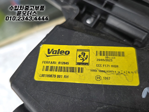 페라리 F163 296GTB GTS 라이트 812845