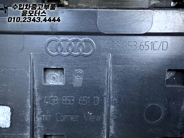 아우디 A7 4G8 전기형 그릴 4G8853651
