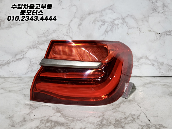 BMW 7시리즈 G11 전기형 조수석 후미등 7342964