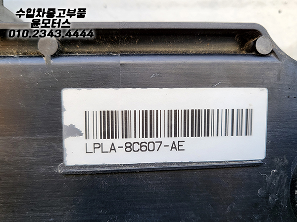 랜드로버 디펜더 콘덴셔 휀 LPLA8C607AE