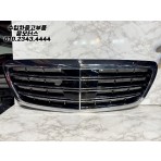 벤츠 S클래스 222 전기형 그릴 A2228801783