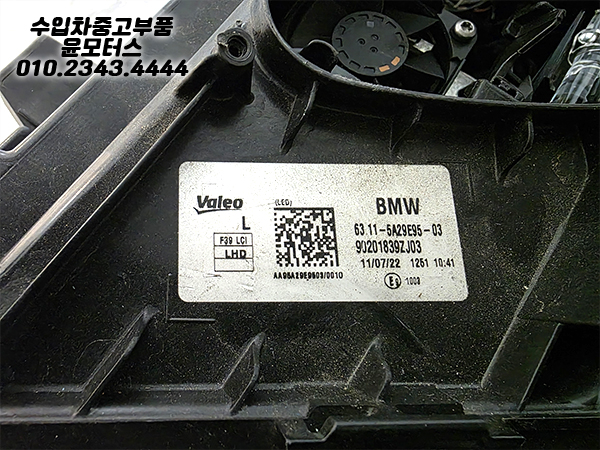 BMW X2 F39 운전석 헤드램프  63115A29E9503