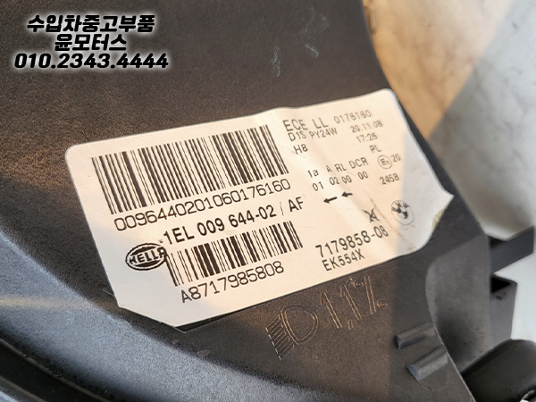 BMW E70 X5m 조수석 라이트 A871985808