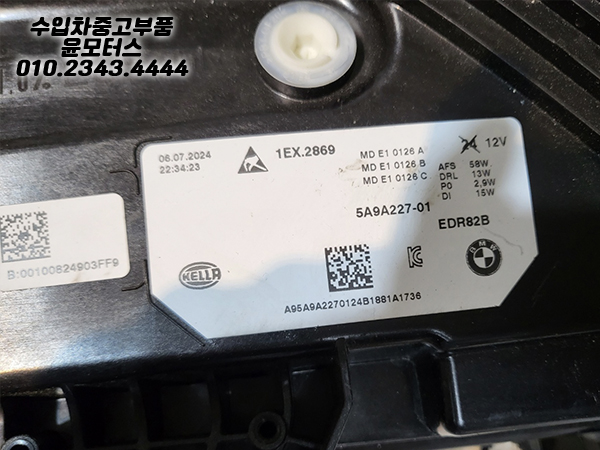 BMW X1 u11 헤드램프 5a9a227-01