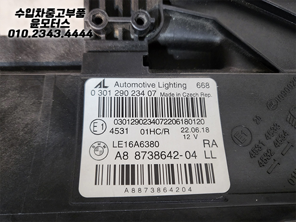 BMW 2시리즈 F45 후기형 헤드라이트 LE16A6380