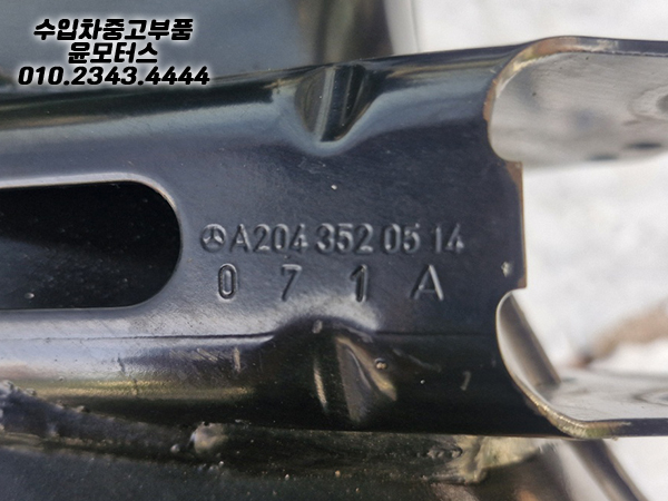 벤츠 C클래스 w204멤바 A2043520514
