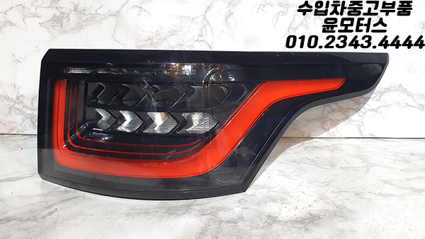 레인지로버스포츠 l494 후기형 조수석테일램프 jk62-13404-ah
