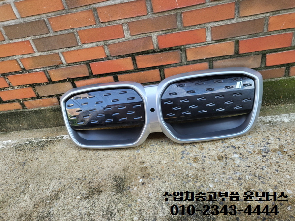 BMW IX3 G08 라지에이터그릴 5111 9881798