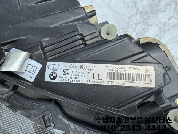 BMW3GT 헤드라이트 731.31.000.00 63.11-7 285 683