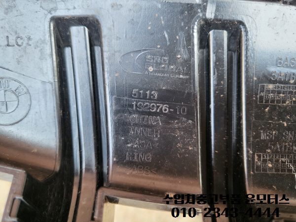 BMW3시리즈 G20라지에이터그릴 5113 192976-10
