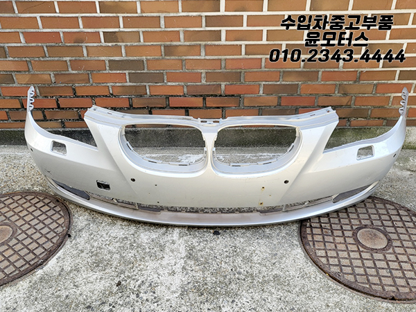 BMW5시리즈 E60 범퍼(후기형)