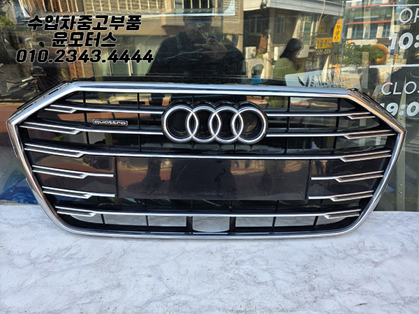 아우디 A8 4N 앞범퍼 하단중앙크롬 그릴 라지에이터 콘덴셔 휀더