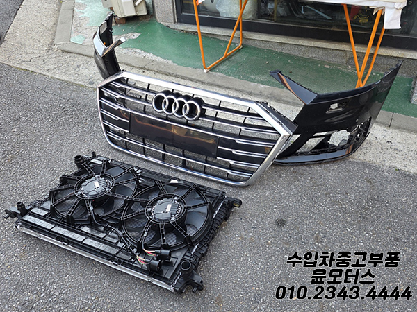 아우디 A8 4N 앞범퍼 하단중앙크롬 그릴 라지에이터 콘덴셔 휀더