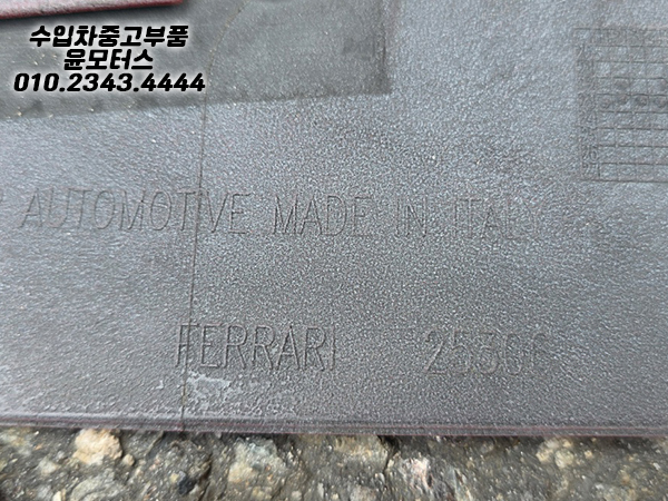 페라리 F163 296GTB GTS 범퍼 25306 라이트 812845