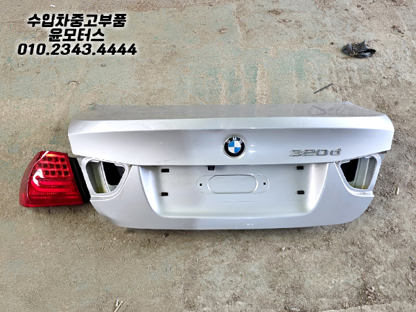 BMW e90 트렁크 운전석테일램프