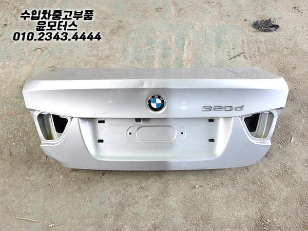 BMW e90 트렁크 운전석테일램프