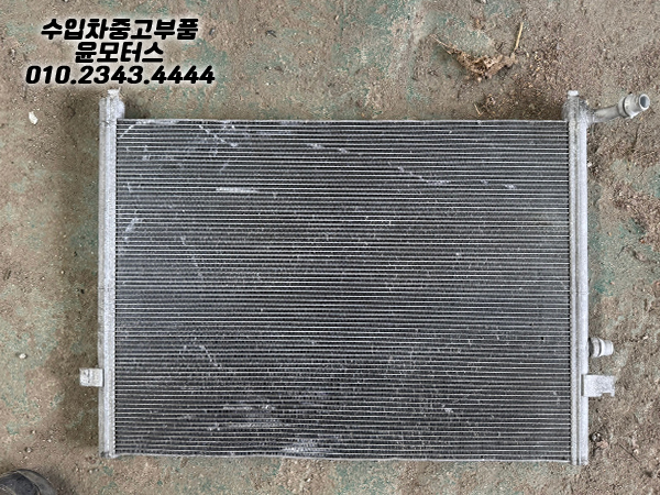 Bmw G30 G11 G14 라지에이터 8484639