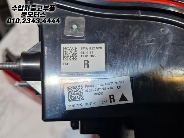 BMW 4 그란 쿠페 (G26) 420i 테일램프 데루등 후미등 한대분 셋트