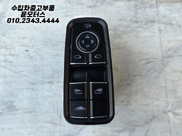 포르쉐 911 718 991 윈도우 스위치
