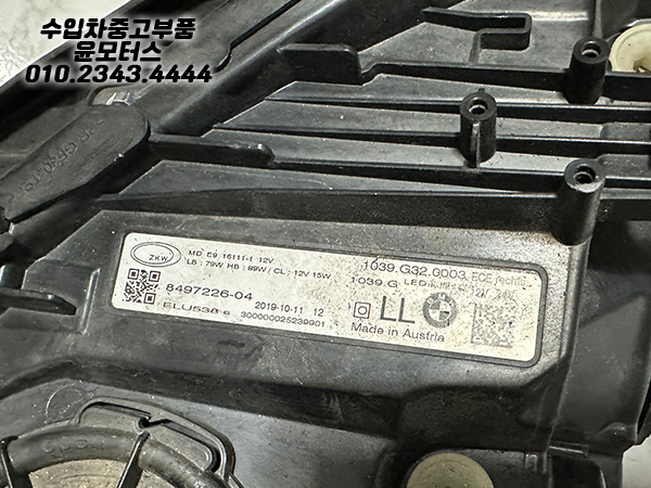 BMW 6GT G32 조수석 헤드램프