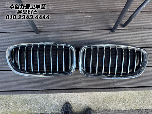 Bmw 5시리즈 f10후기일반 운전석그릴 조수석그릴