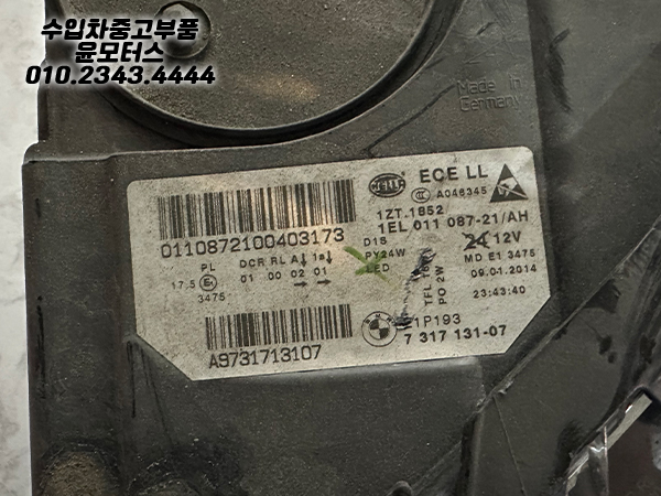 BMW 5시리즈 F10후기 운전석 헤드램프