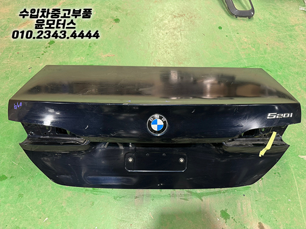 bmw5시리즈 g60 트렁크