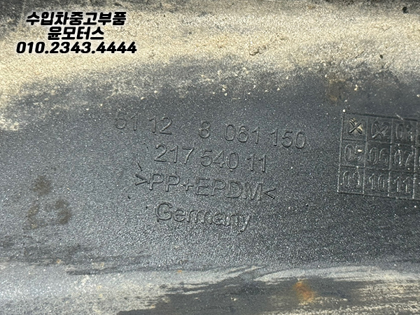 bmw7시리즈 g11 디퓨져 (후기형) 51128061150