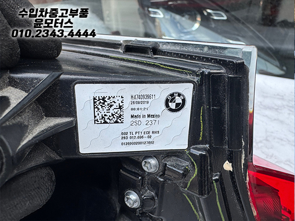 Bmw x4 g02 조수석 테일램프 조수석 트렁크등