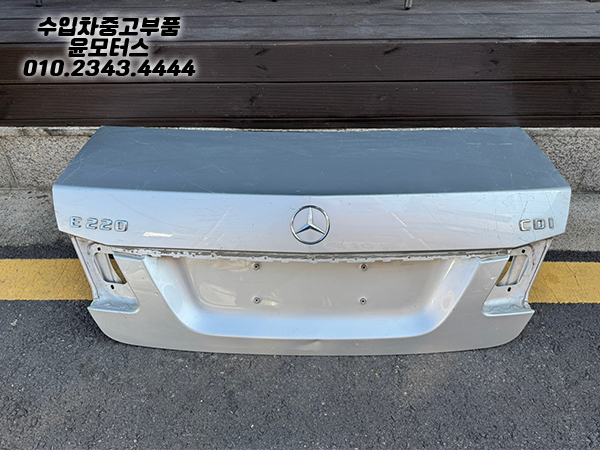 벤츠E클래스 W212 트렁크