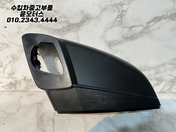 아우디 Q7 4M 운전석 사이드미러 하단커버 4M1857409