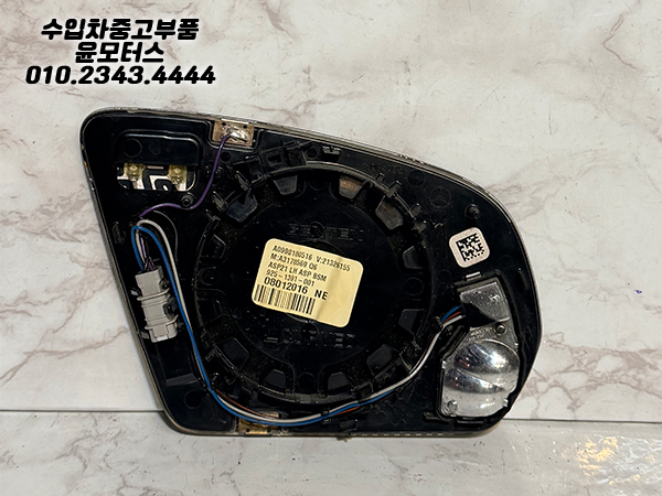 벤츠 S클래스 222 A0998100516 운전석미러 거울