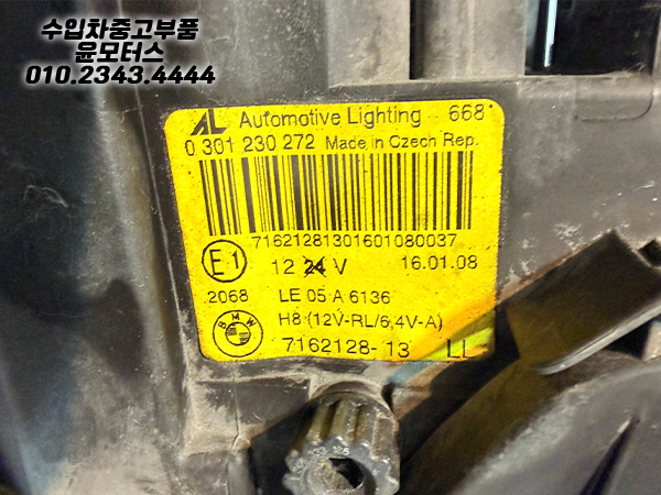 BMW 3시리즈 E92 E93 조수석 헤드램프