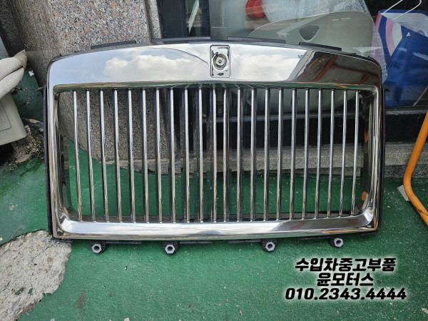 롤스로이스 컬리넌 그릴 라지에이터그릴