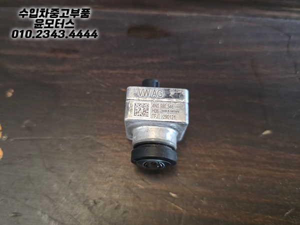아우디 a6 4k 라지에이터그릴카메라