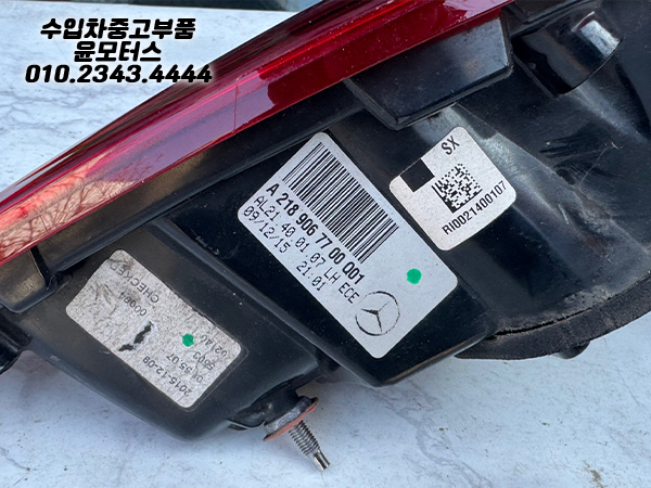벤츠 CLS218 후기형 운전석 테일램프